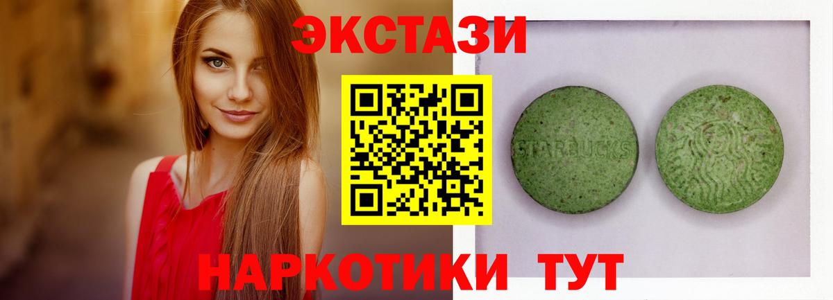 Экстази louis Vuitton  Вход с VPN  ЭКСТАЗИ бентли  Ecstasy  Рославль 