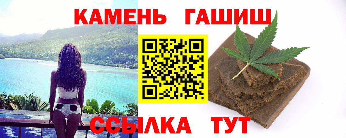 ГАШ AMNESIA HAZE  Вход с VPN  Рославль 