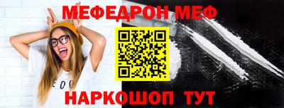 амф Пушкино