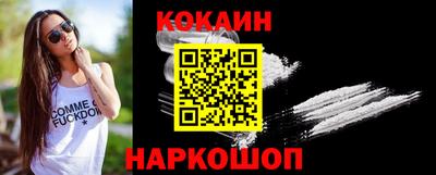 амф Пушкино