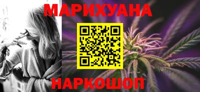 амф Пушкино