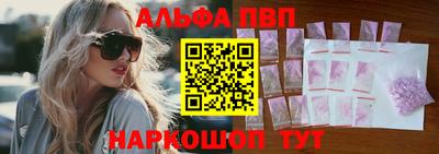 амф Пушкино