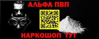 дживик Пыть-Ях
