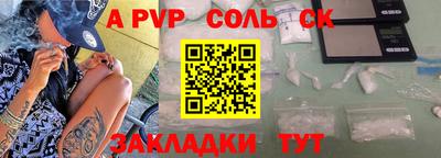 a pvp Пугачёв