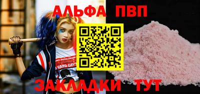 дживик Пыть-Ях