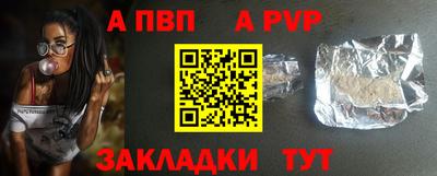 a pvp Пугачёв