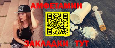 амф Пушкино
