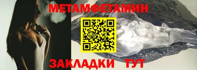 амф Пушкино