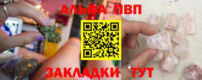 a pvp Пугачёв