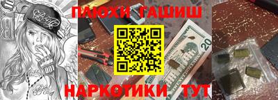 дживик Пыть-Ях