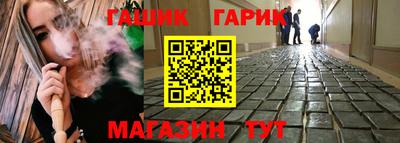 амф Пушкино