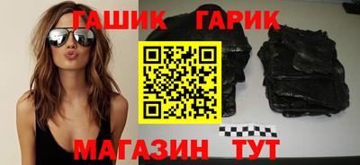 амф Пушкино