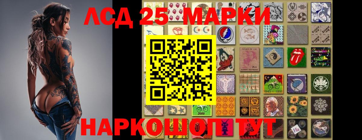 ЛСД экстази кислота  Вход с VPN  LSD-25 экстази кислота  LSD-25 экстази  Рославль 