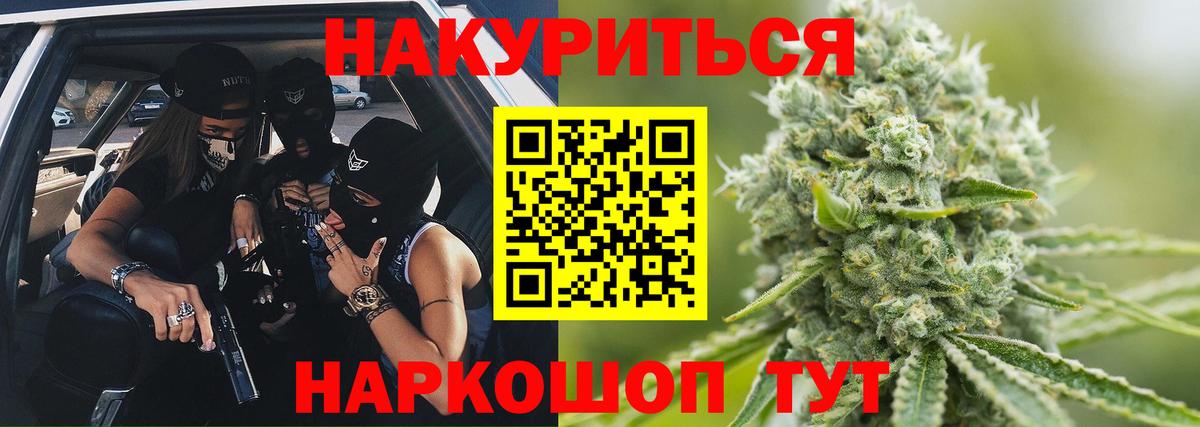 Бошки марихуана OG Kush Рославль